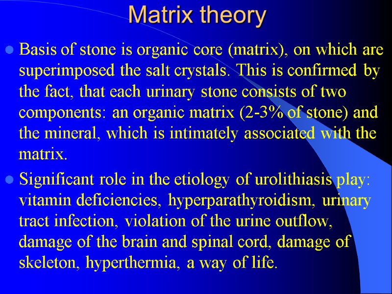 Matrix theory Basis of stone is organic core (matrix), on which are superimposed the Matrix theory Basis of stone is organic core (matrix), on which are superimposed the
